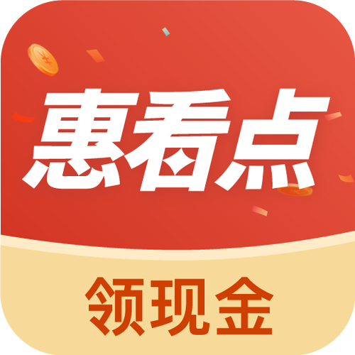 看点赚钱下载