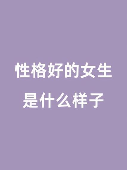 女生发wn是什么意思