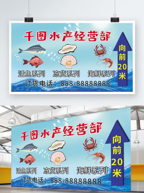 墨鱼的广告词怎么写