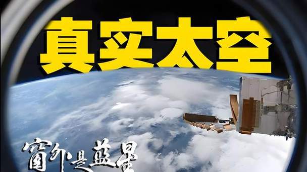超时空交易我是蓝星代理人