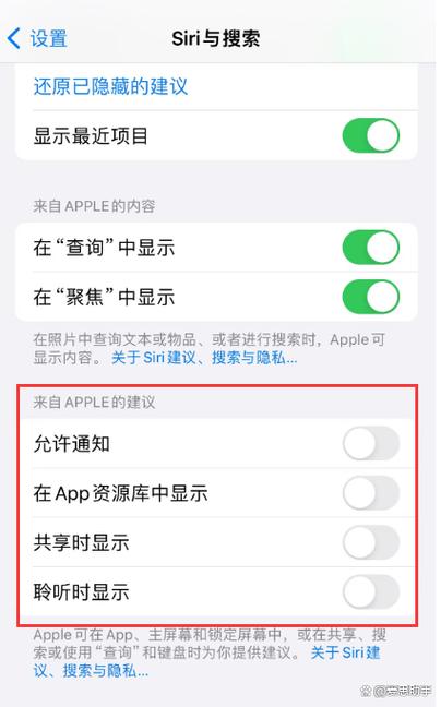 苹果手机突然卡顿了