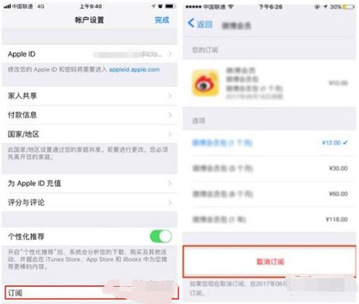 哔哩哔哩连续包月可以取消吗