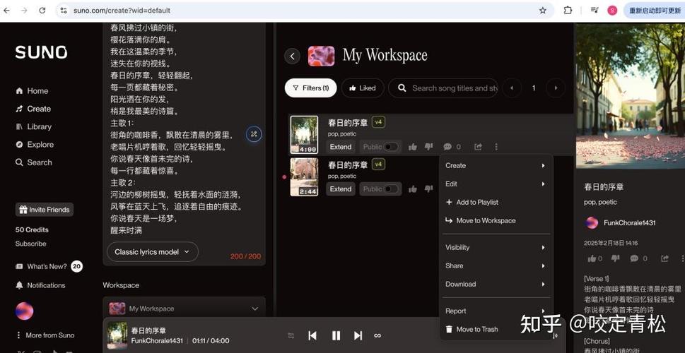 五音助手六音软件