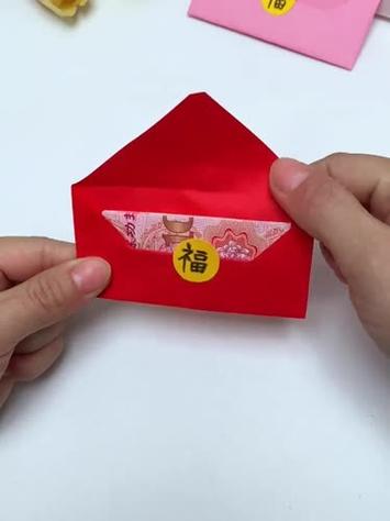 新年红包怎么做手工