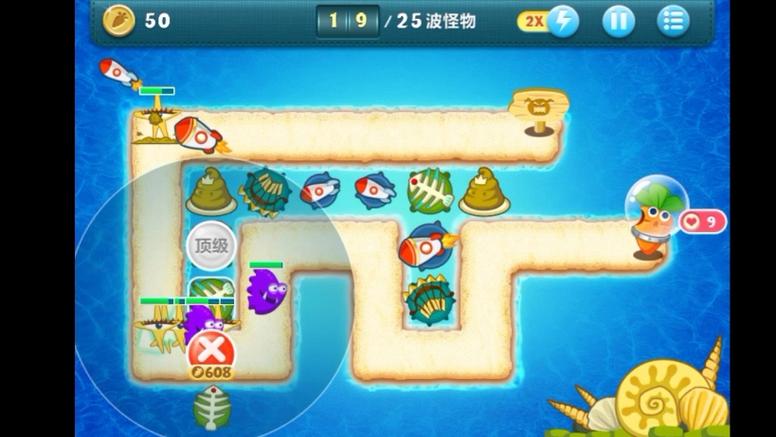 保卫萝卜深海2