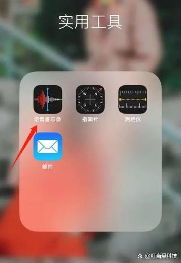 手机录音在哪里找到怎么播放