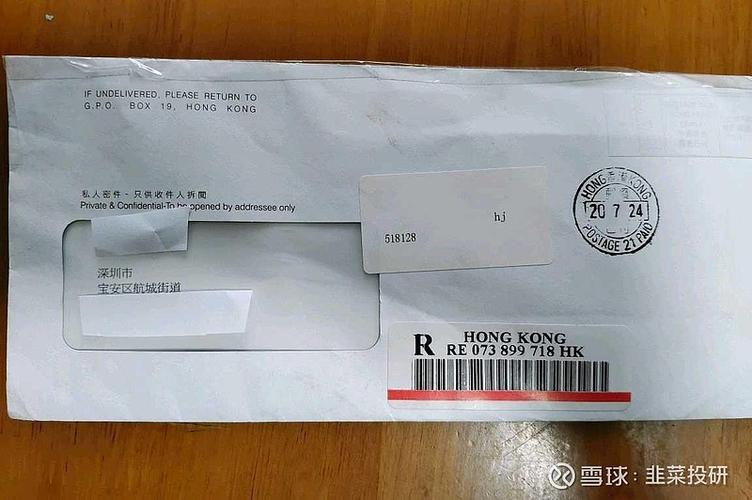 银行卡分层了怎么粘