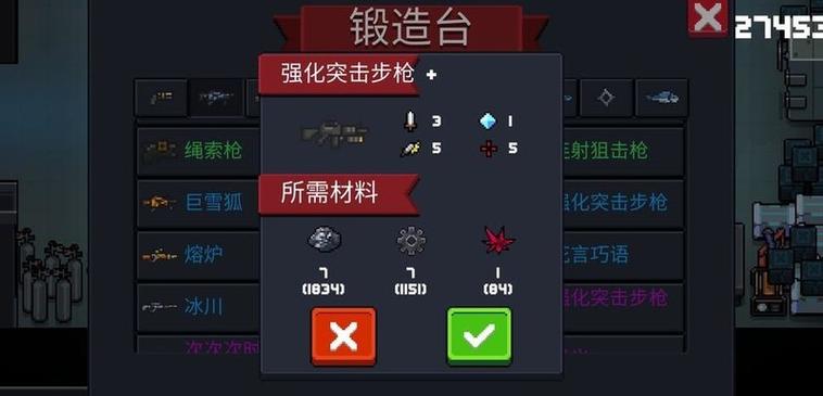 元气骑士天赋连续攻击武器