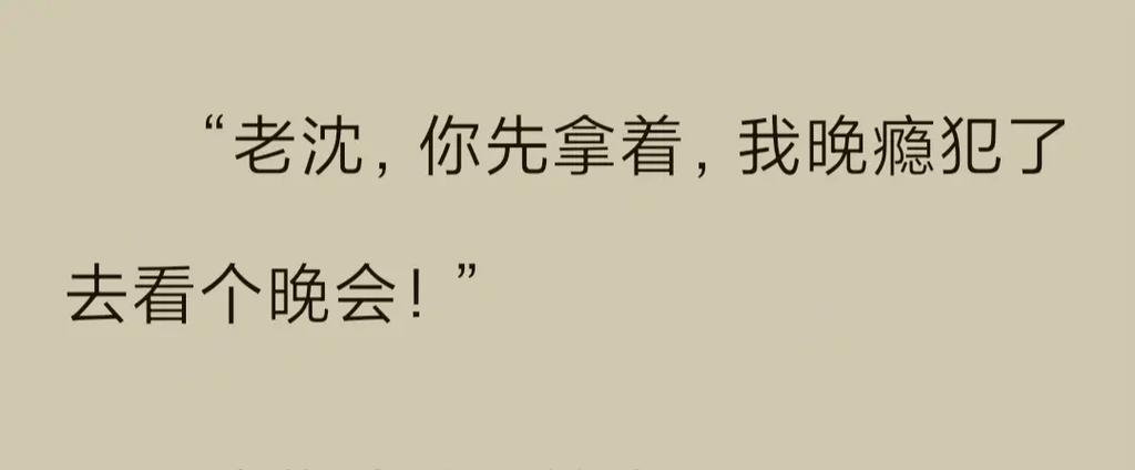 主角很沙雕的小说