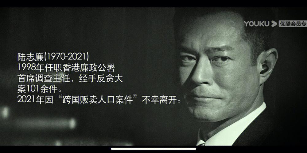反贪风暴5上映时间表