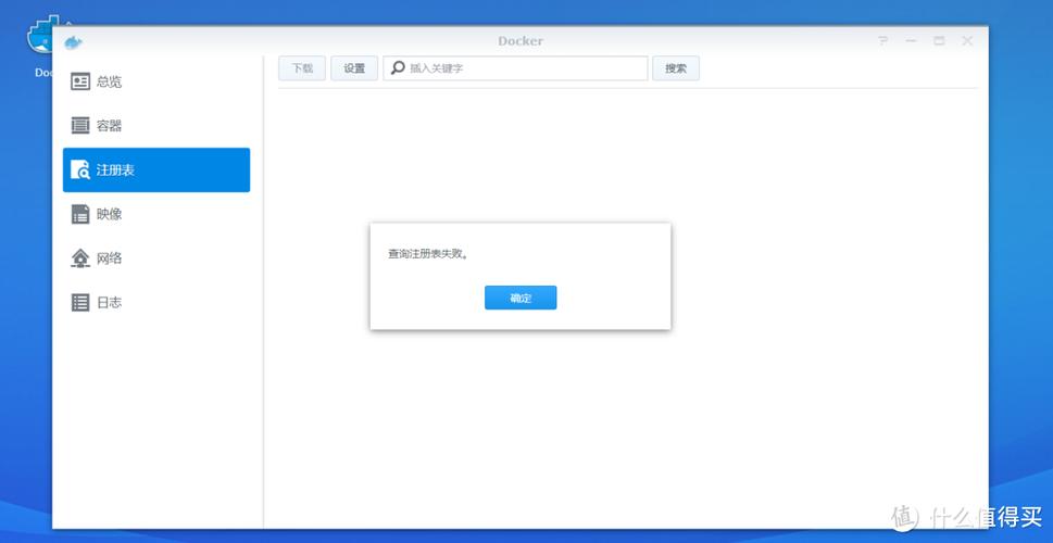 nice一直登录失败