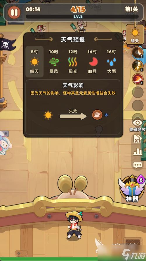 口袋梦幻精灵礼包码