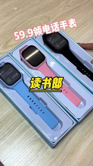 读书郎手表怎么解绑
