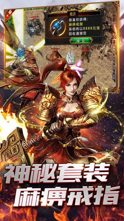 梦想集团2020迷失传奇