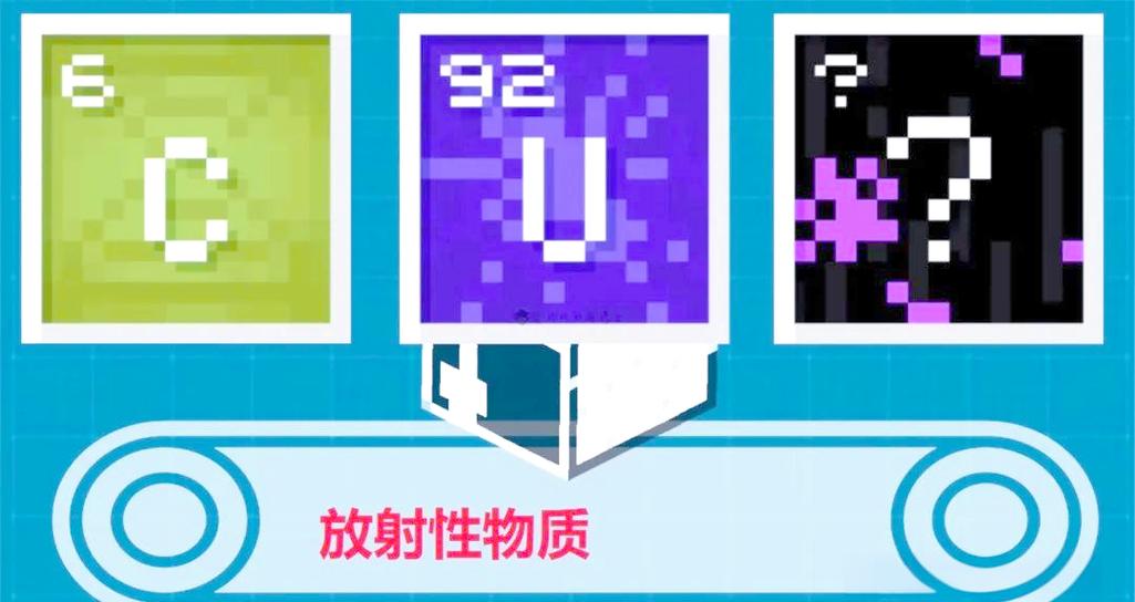 我的世界方块内部追杀