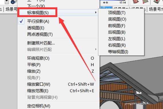 su怎么让剪切的模型位置不变