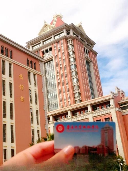 集美大学诚毅学院教师待遇