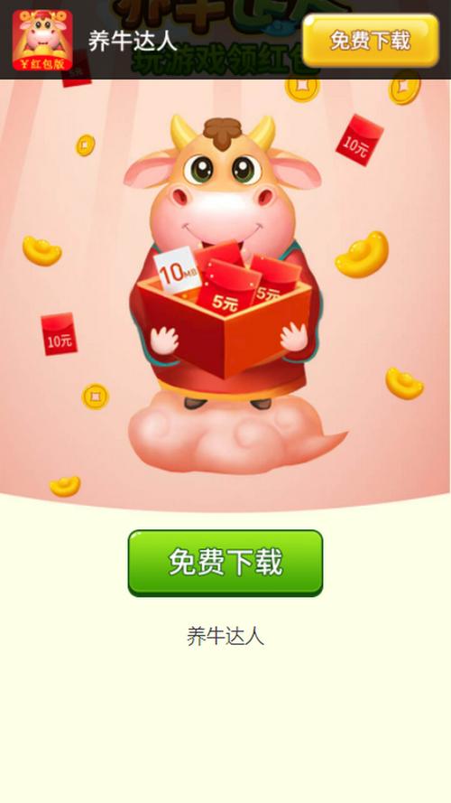 养牛最赚钱的模式