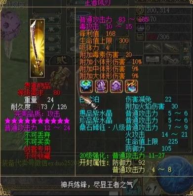 刀剑英雄押镖时间