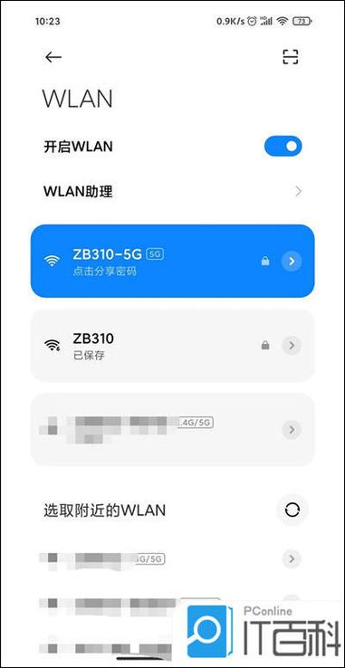 移动的路由器用户名和密码如何查询