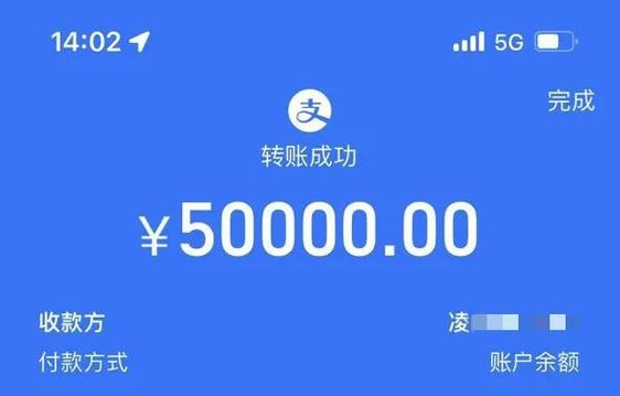 支付宝转账微信有手续费吗