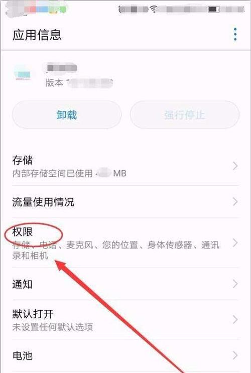 华为手环10注销后还能再注册吗截图1