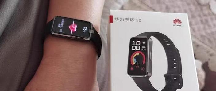华为手环10注销后还能再注册吗截图2