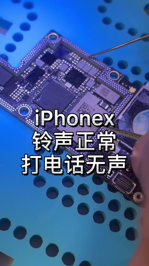 苹果打游戏听不了音乐