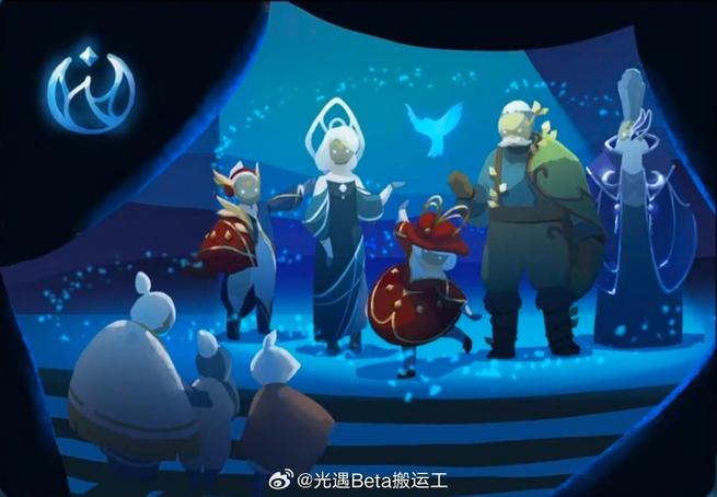 光遇先锋服下午好截图2