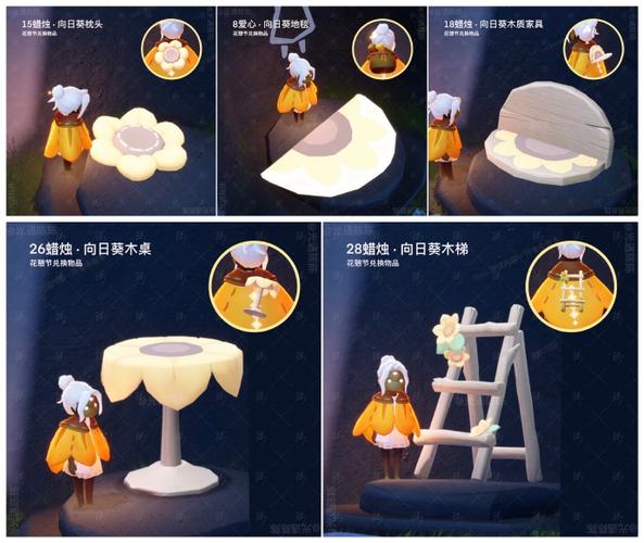 光遇先锋服下午好截图3