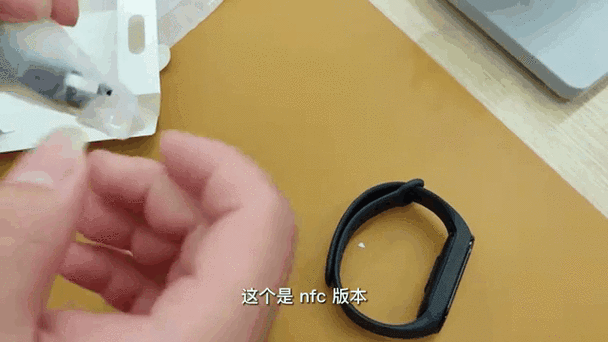 怎么查看手环是否是NFC版本