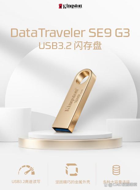 u盘存放照片安全吗