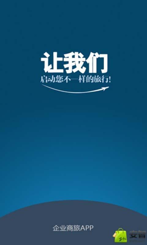 东美在线app