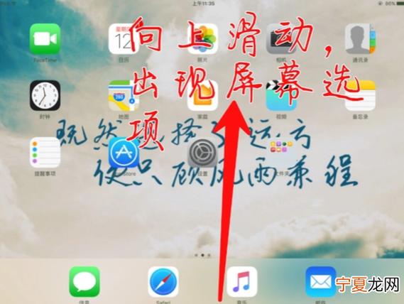 ipad悬浮屏幕调节大小