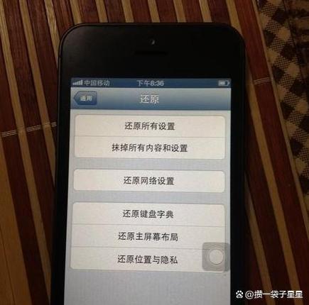 苹果手机无法抹除所有内容