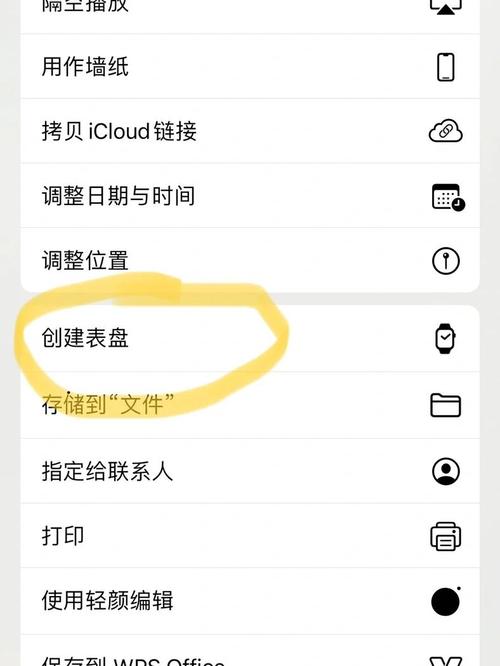华为手表屏保怎么设置成自己的照片