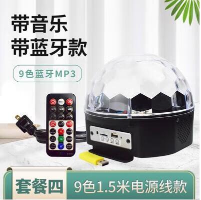 音响闪光灯怎么使用