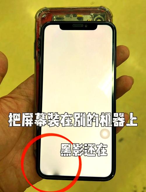 手机进水屏幕出现阴影