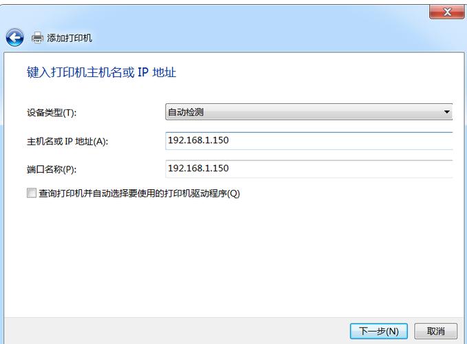 epson驱动程序的安装截图2