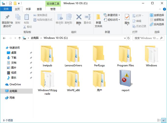 文件资源管理器无响应