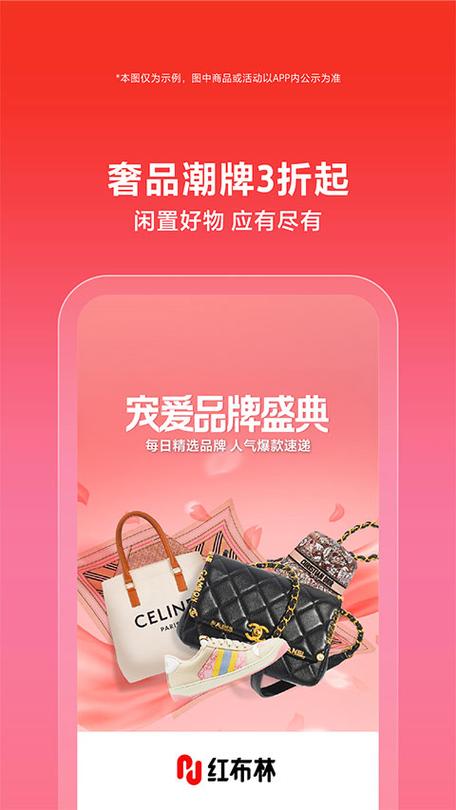 奢侈品app平台哪个最好