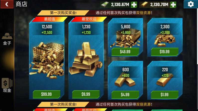 僵尸射击3D无限金币