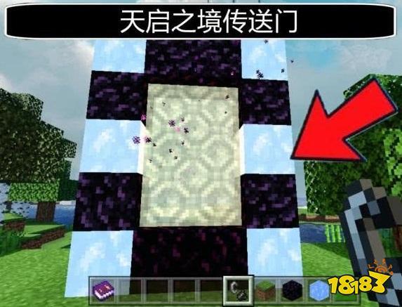 天启之境怎么进