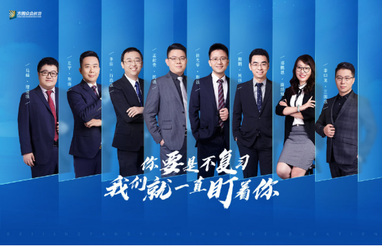 合众教育是真的吗截图2