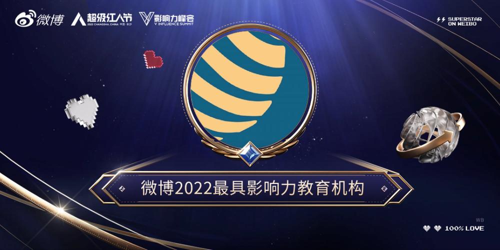 合众教育是真的吗截图3