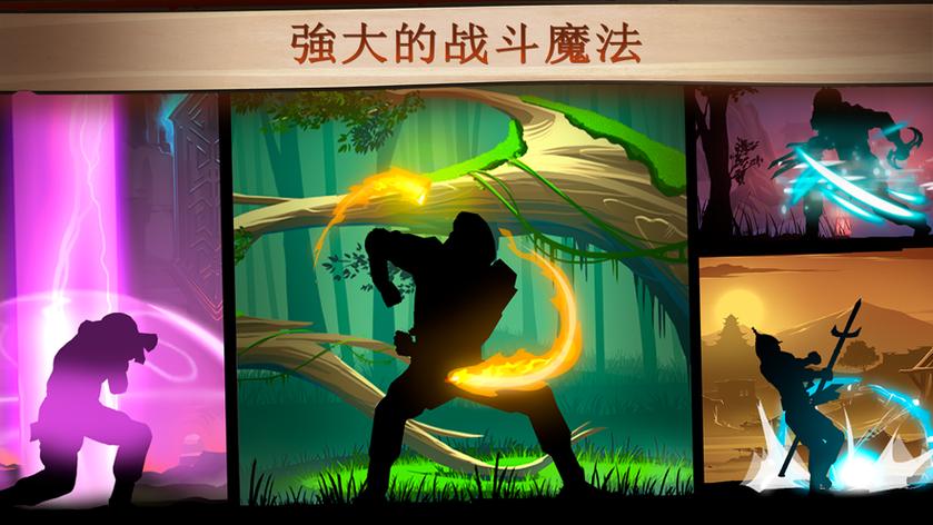 暗影格斗泰坦套装下载截图2