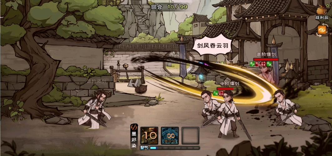 烟雨江湖人盘剑