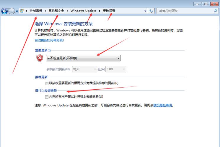 win7停止更新还能用吗