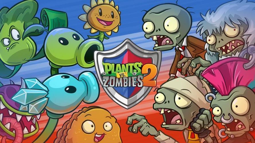 pvz2国际版存档下载
