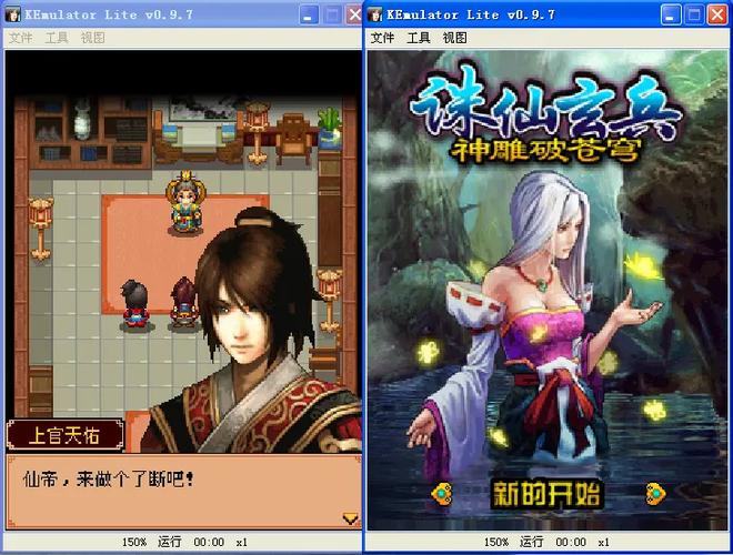 诛仙玄兵内购破解版